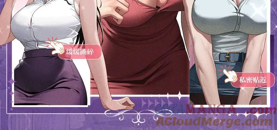 特典预热：6月6日 祈愿解锁你和女神的亲密互动 第15页