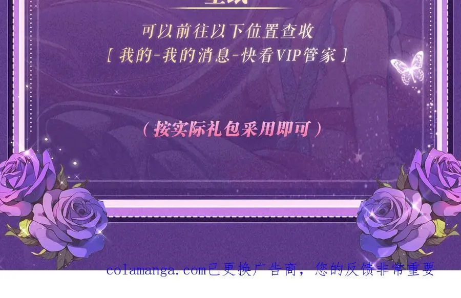 特典预热：6月6日 祈愿解锁你和女神的亲密互动 第26页
