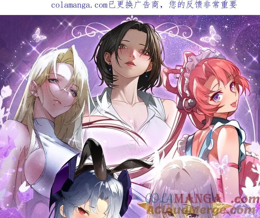 特典公开：6月6日 祈愿解锁你和女神的亲密互动 第1页