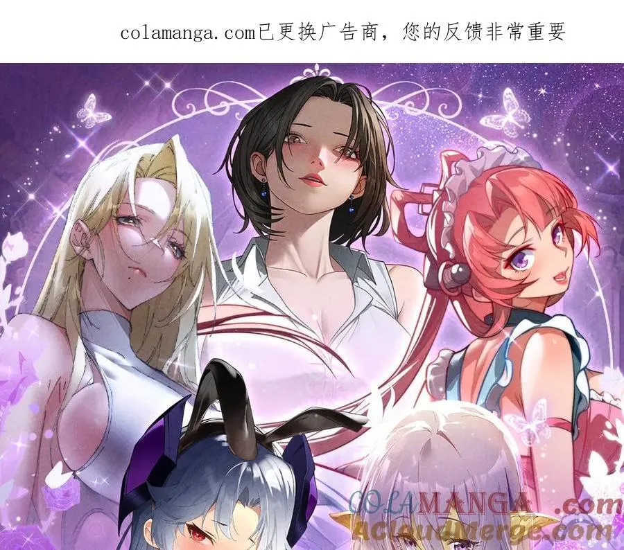 祈愿公开：6月6日 祈愿解锁你和女神的亲密互动 第1页