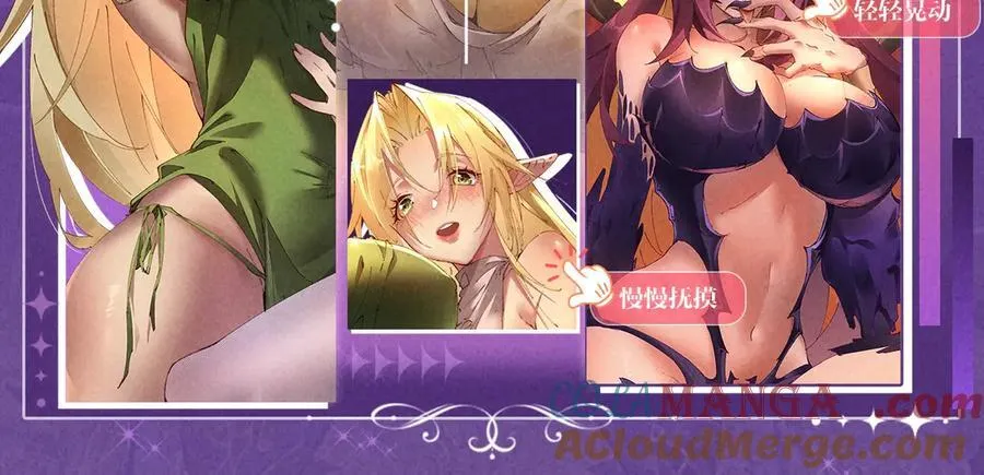 祈愿公开：6月6日 祈愿解锁你和女神的亲密互动 第7页