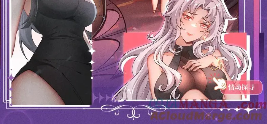 祈愿公开：6月6日 祈愿解锁你和女神的亲密互动 第11页