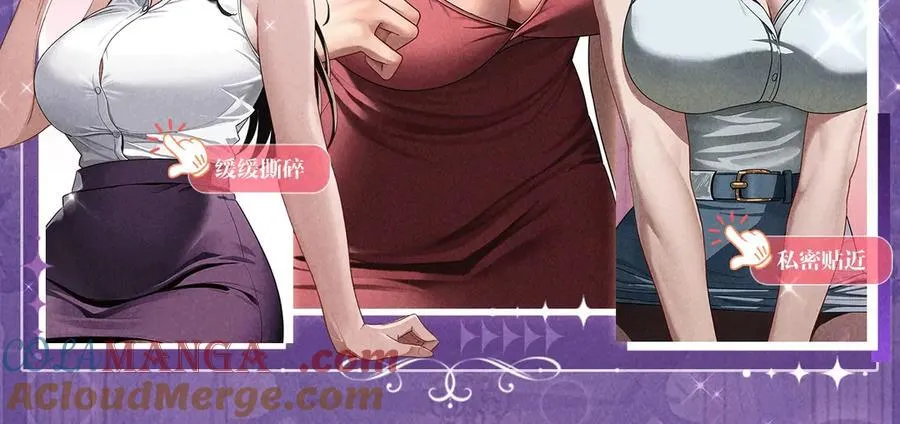 祈愿公开：6月6日 祈愿解锁你和女神的亲密互动 第15页
