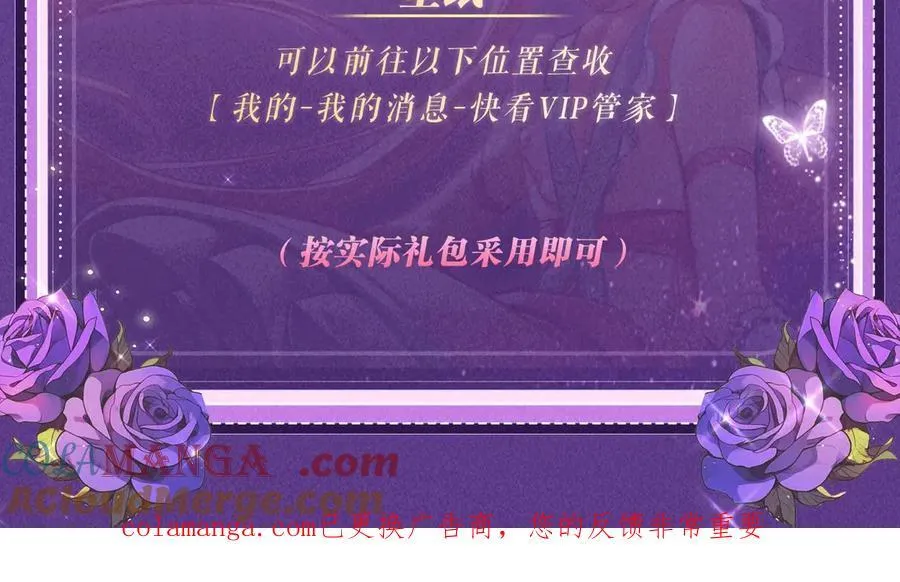 祈愿公开：6月6日 祈愿解锁你和女神的亲密互动 第29页