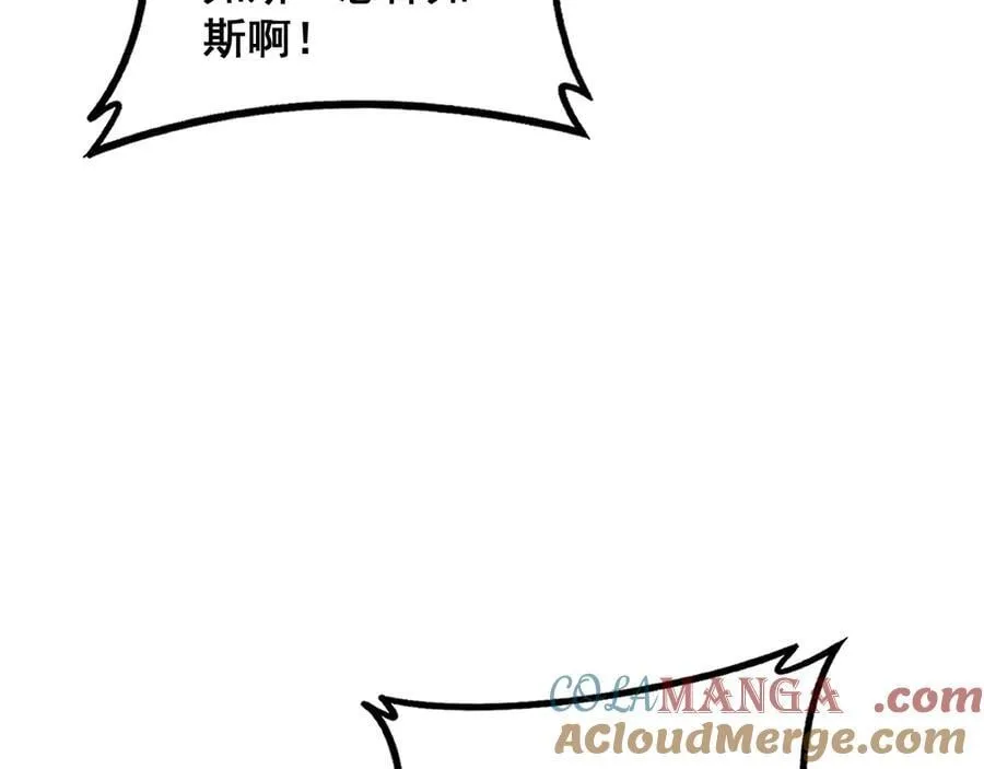 第65话 天道封印 第17页