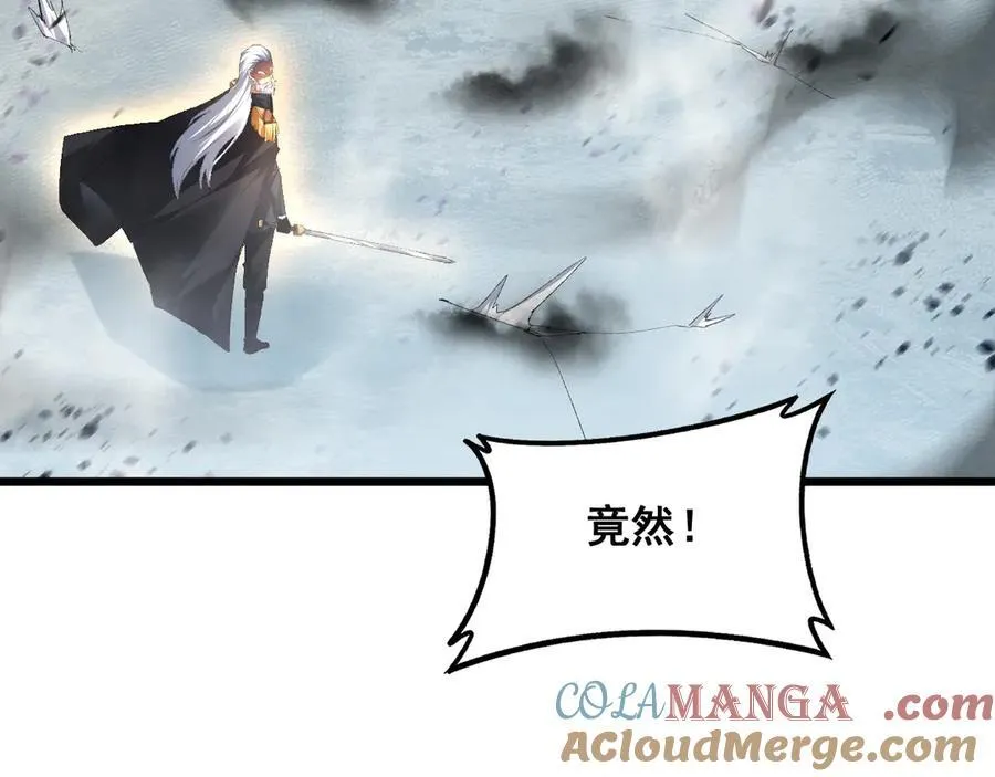 第65话 天道封印 第25页
