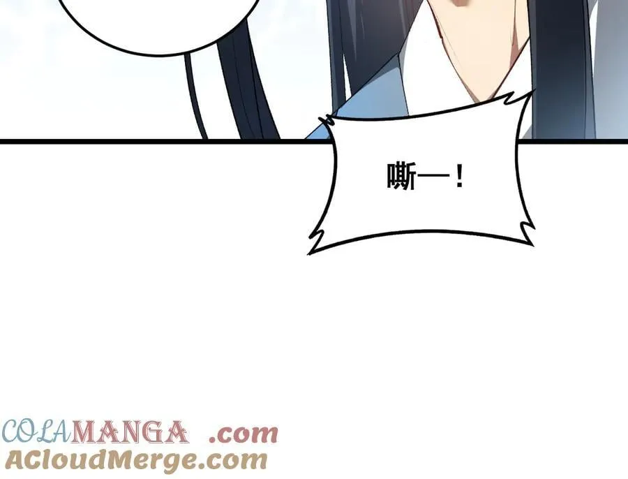 第65话 天道封印 第33页