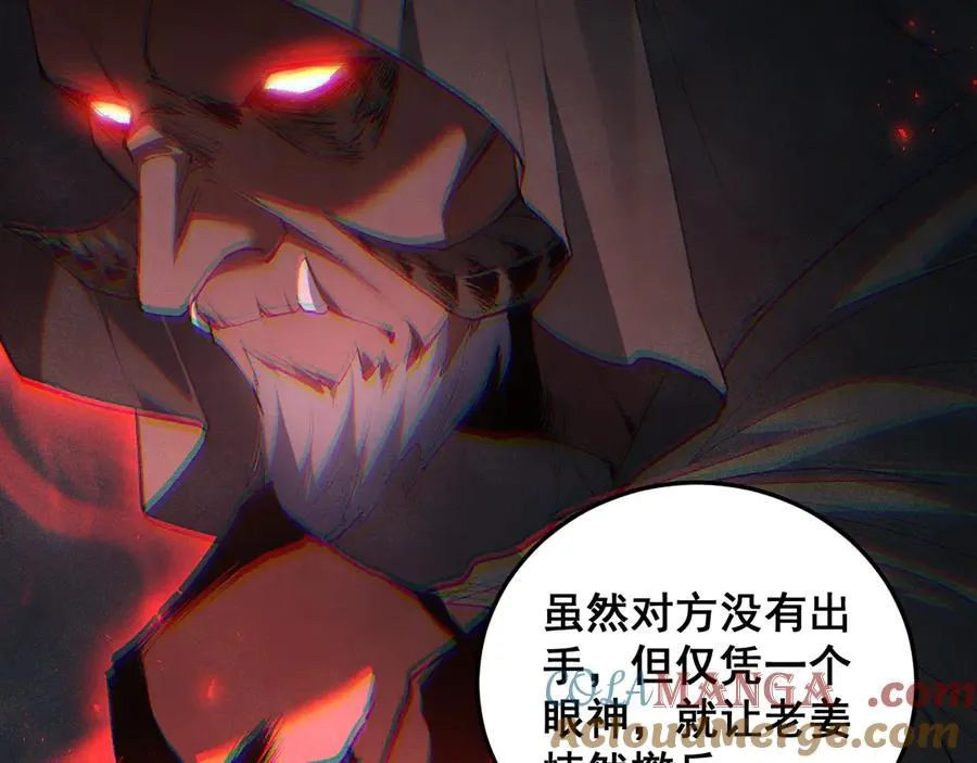 第65话 天道封印 第49页