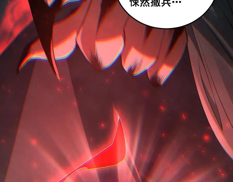 第65话 天道封印 第50页