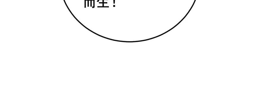 第65话 天道封印 第63页