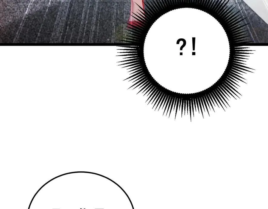 第65话 天道封印 第96页