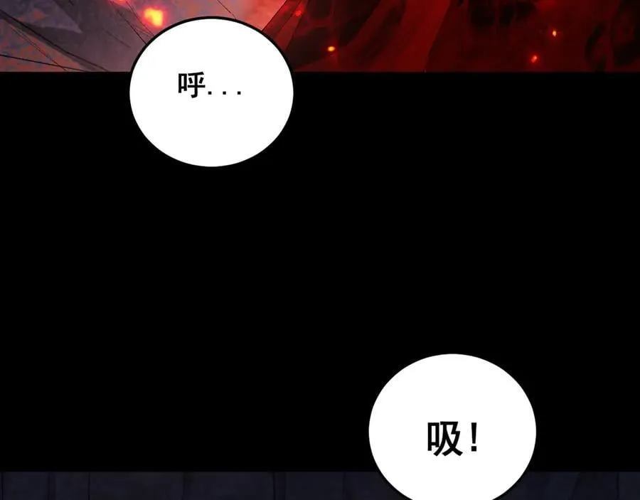 第65话 天道封印 第135页