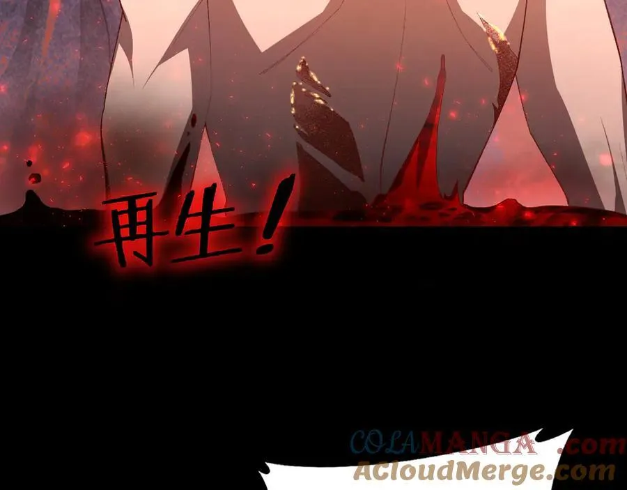 第65话 天道封印 第137页