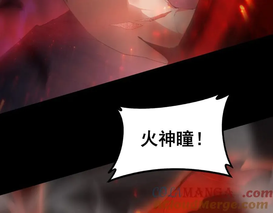 第65话 天道封印 第141页
