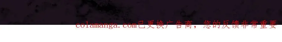 第65话 天道封印 第155页