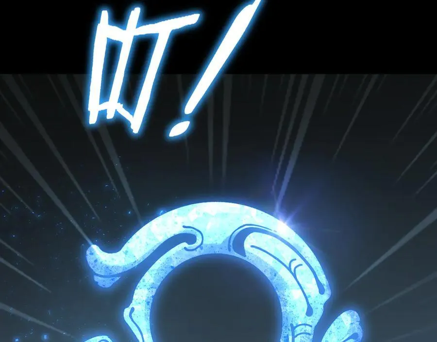 第55话 凝聚神格 第75页