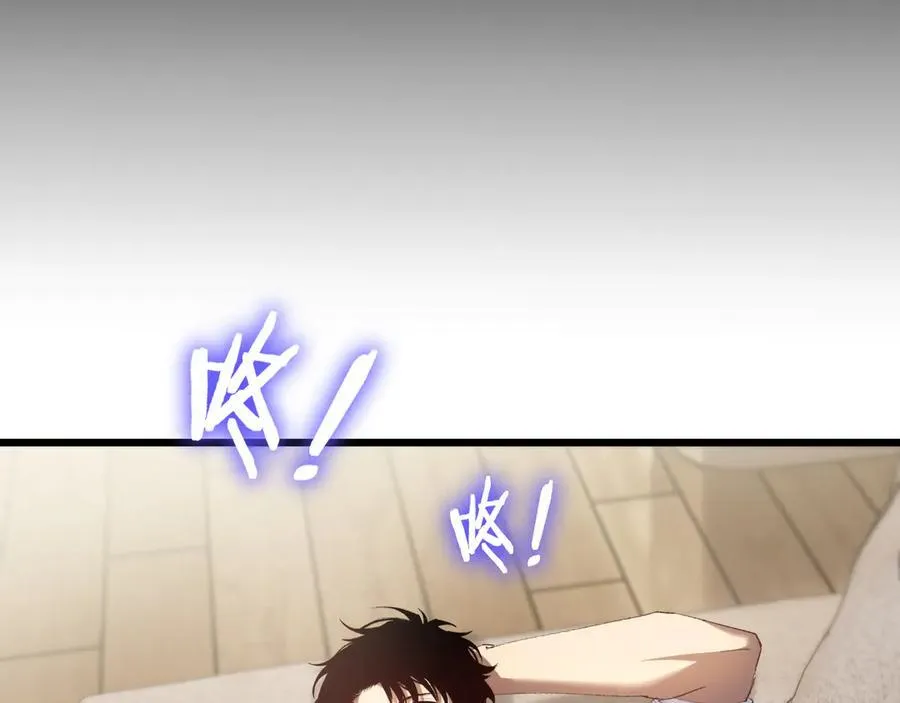 第55话 凝聚神格 第94页