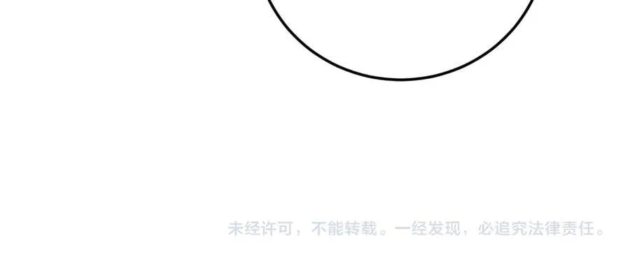 第55话 凝聚神格 第154页