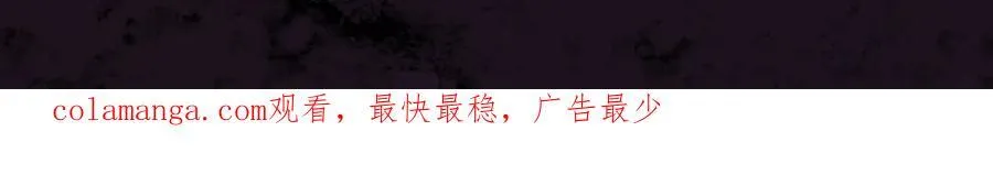 第55话 凝聚神格 第156页