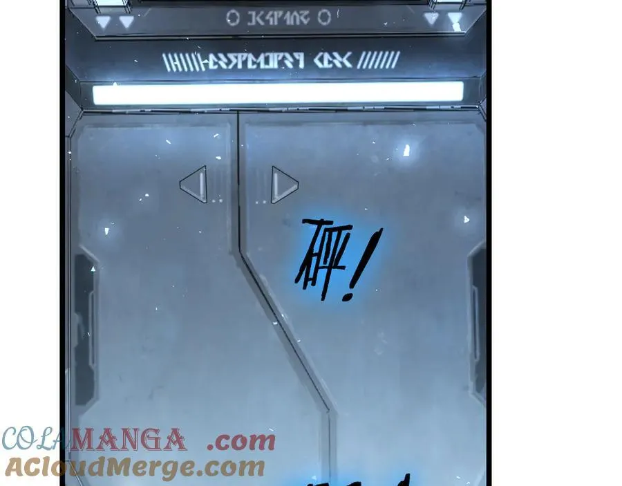 第66话 天云大比 第5页