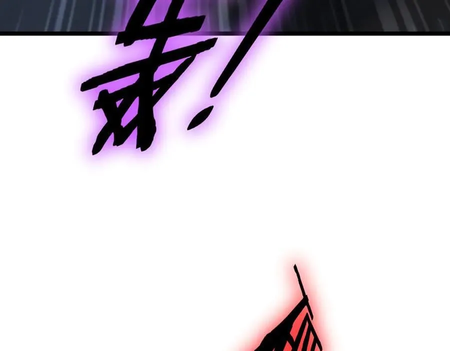 第66话 天云大比 第10页