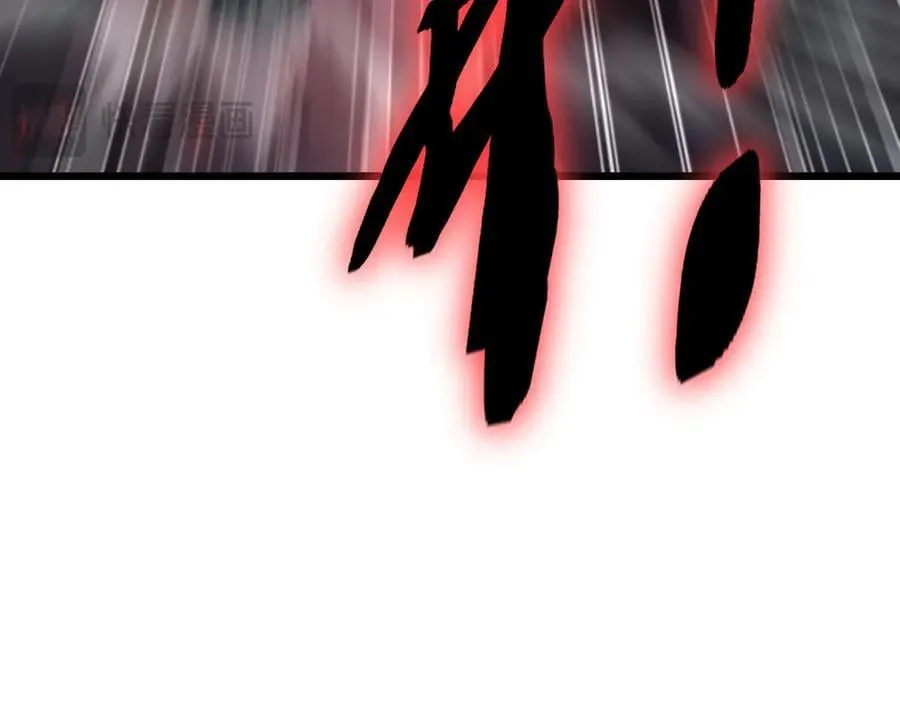 第66话 天云大比 第20页