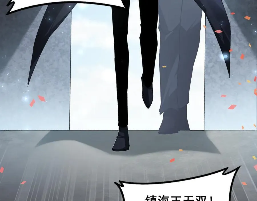 第66话 天云大比 第44页