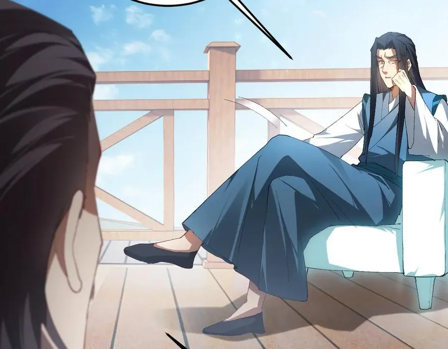 第66话 天云大比 第68页