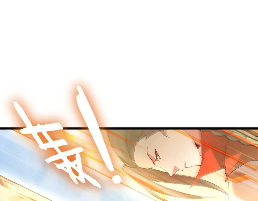 第66话 天云大比 第123页