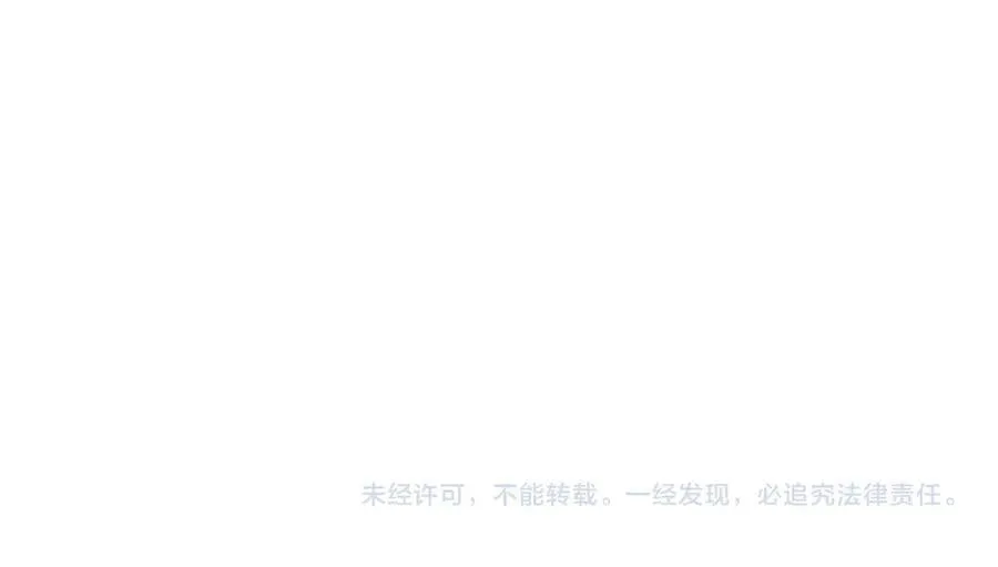 第66话 天云大比 第148页