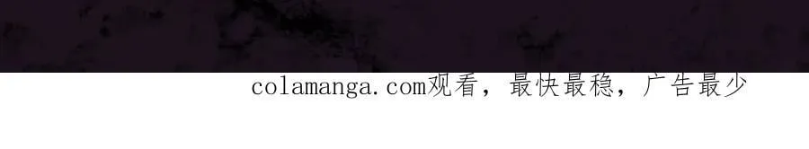 第66话 天云大比 第150页