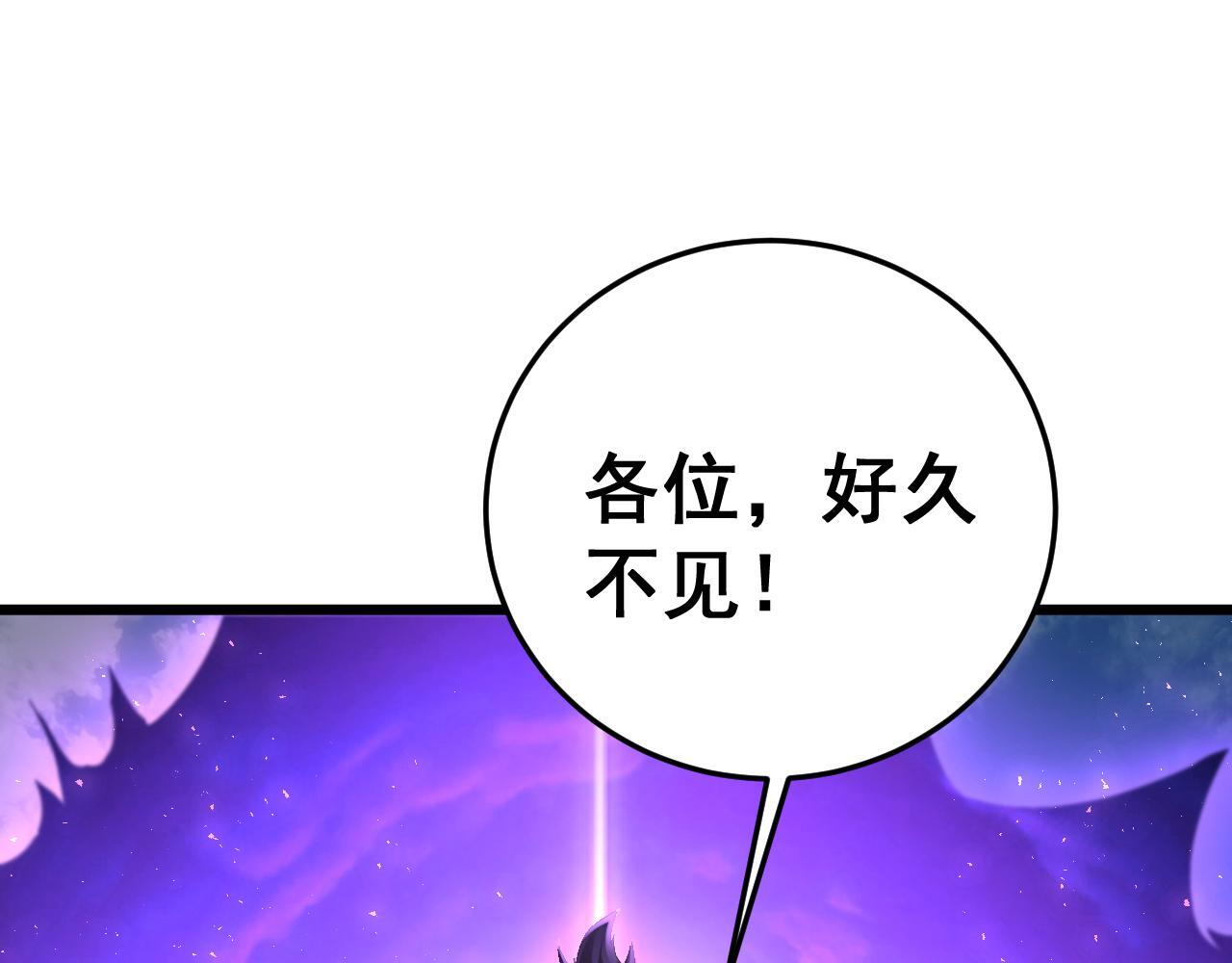 第67话 力之考核 第6页