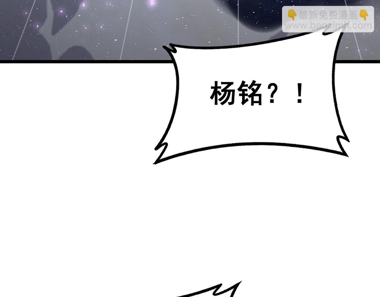 第67话 力之考核 第9页