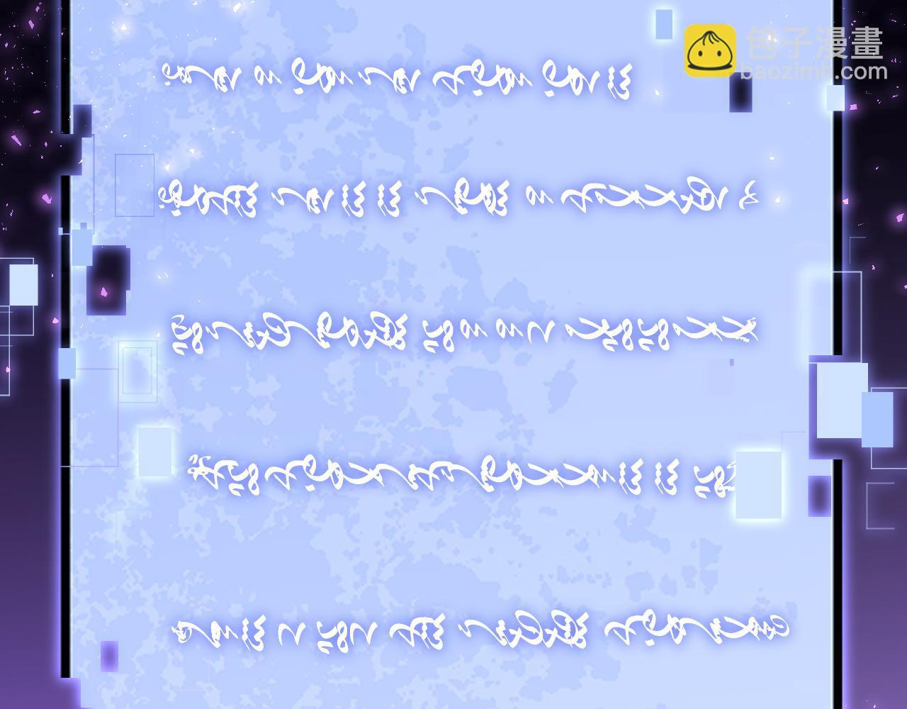 第67话 力之考核 第18页