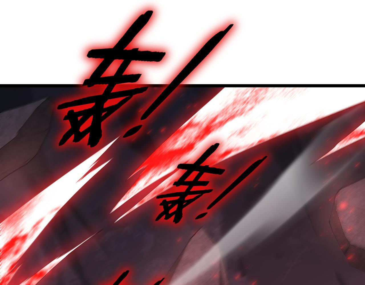 第67话 力之考核 第54页