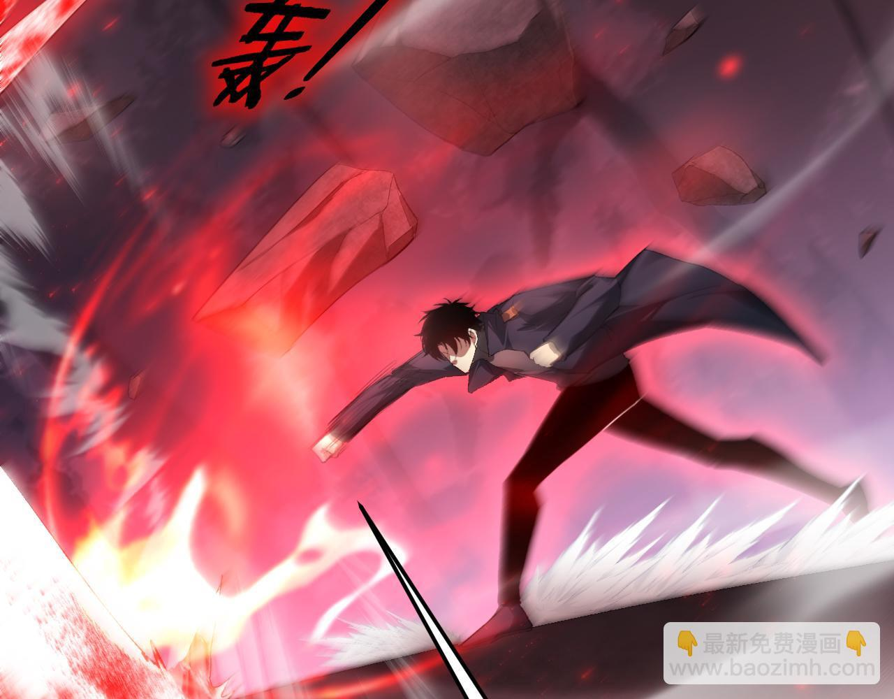 第67话 力之考核 第55页
