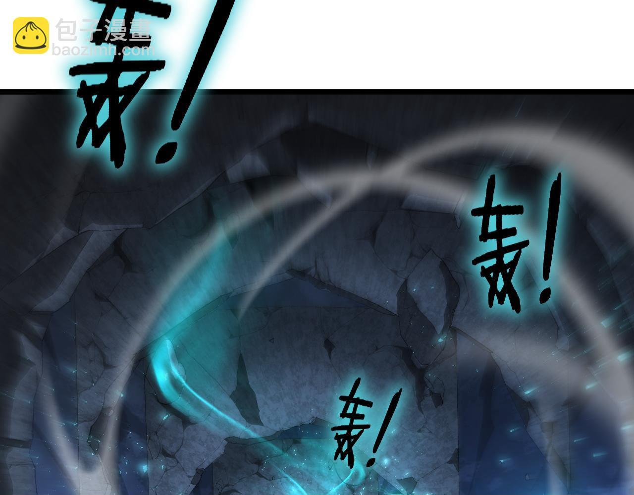 第67话 力之考核 第100页