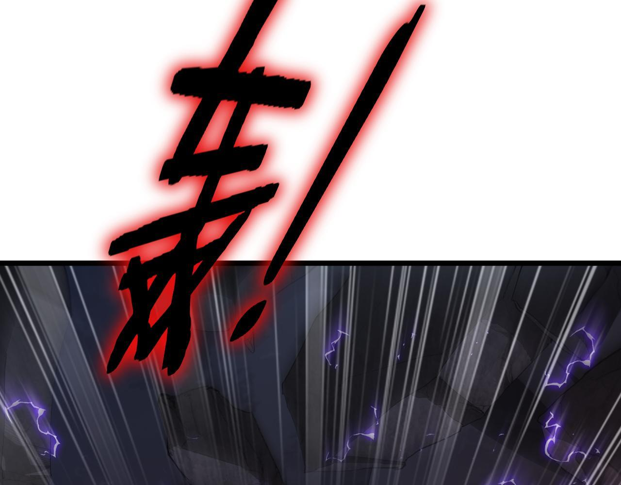 第67话 力之考核 第109页