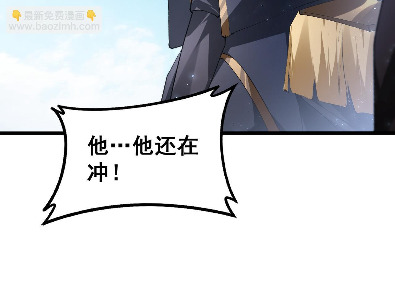 第67话 力之考核 第117页