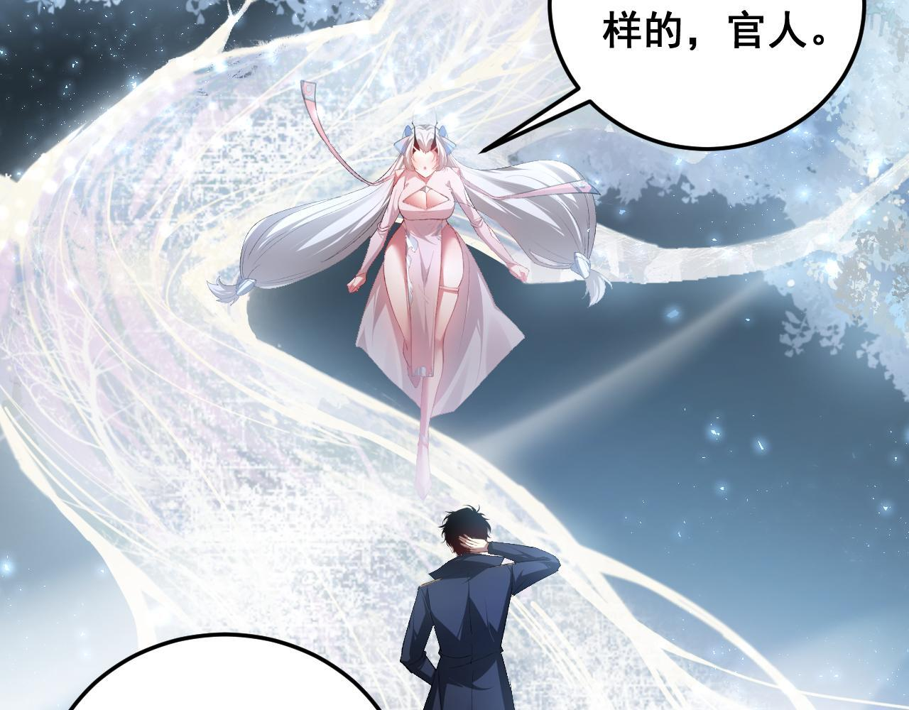 第67话 力之考核 第130页