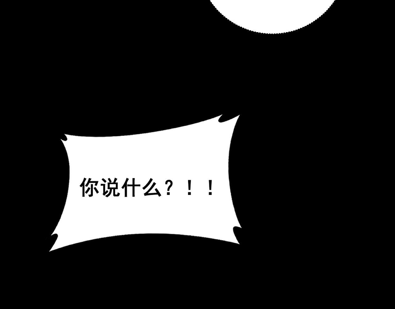 第67话 力之考核 第134页