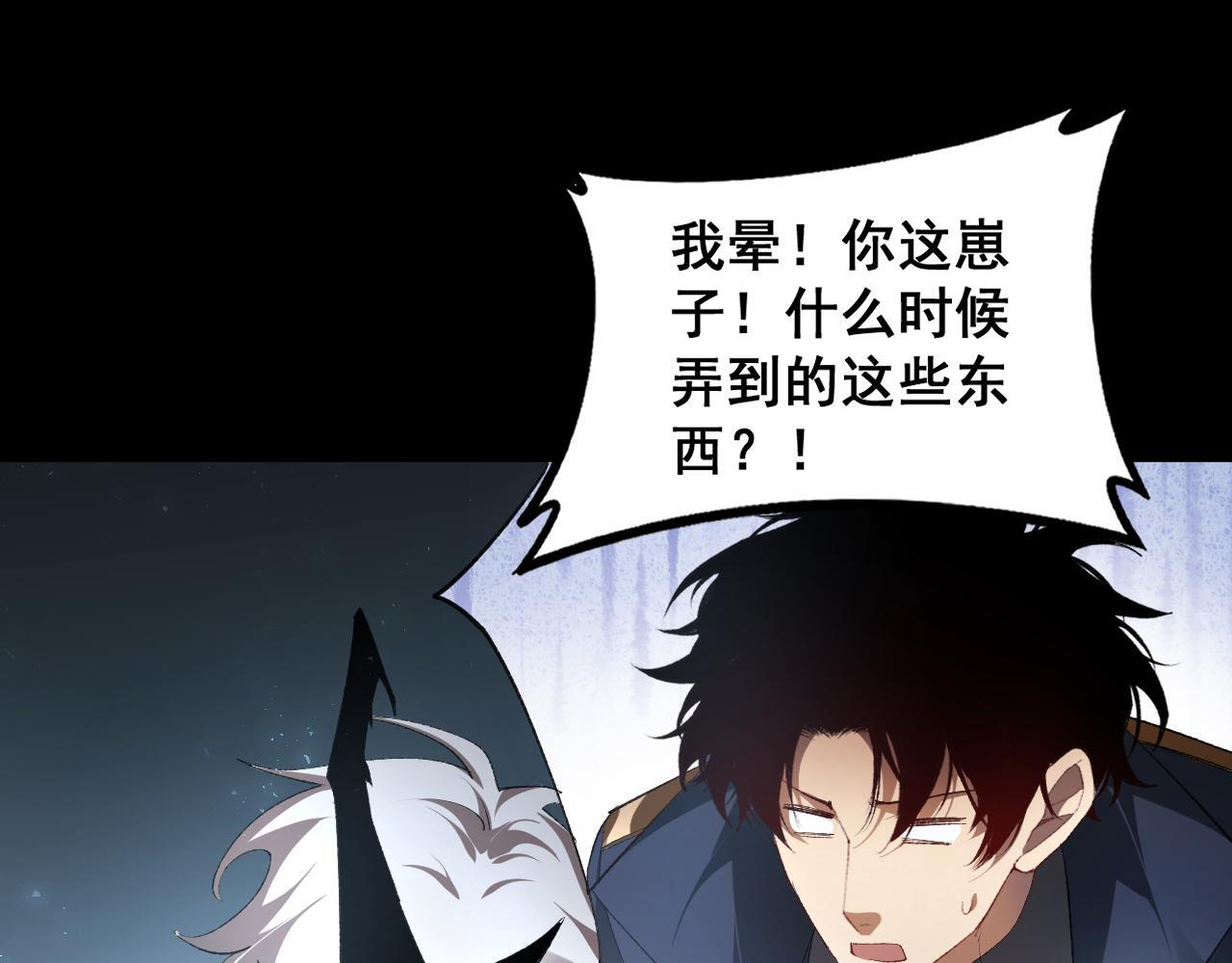 第67话 力之考核 第135页