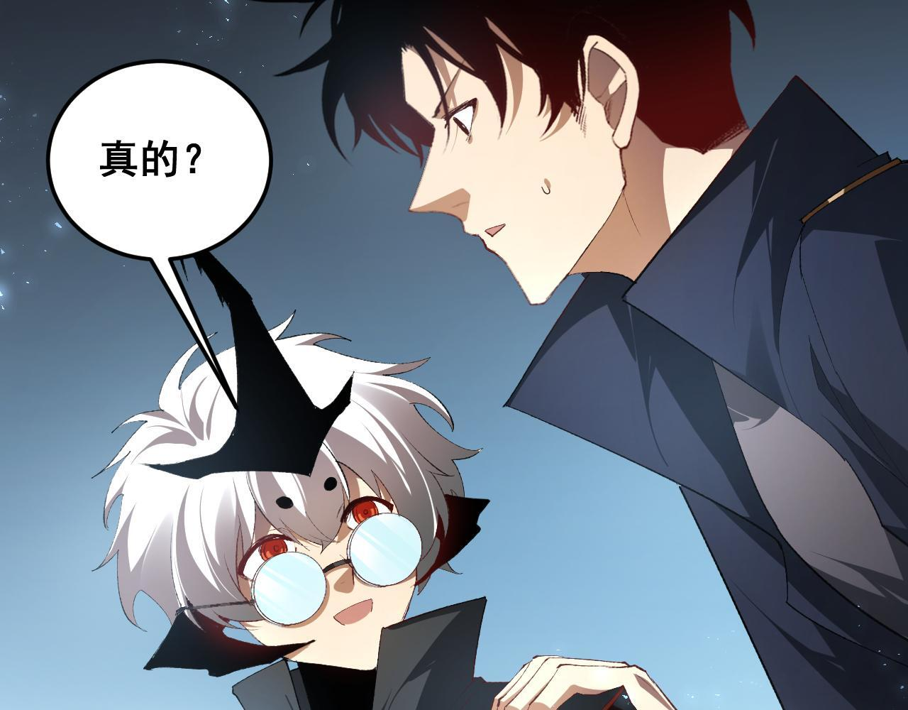 第67话 力之考核 第138页