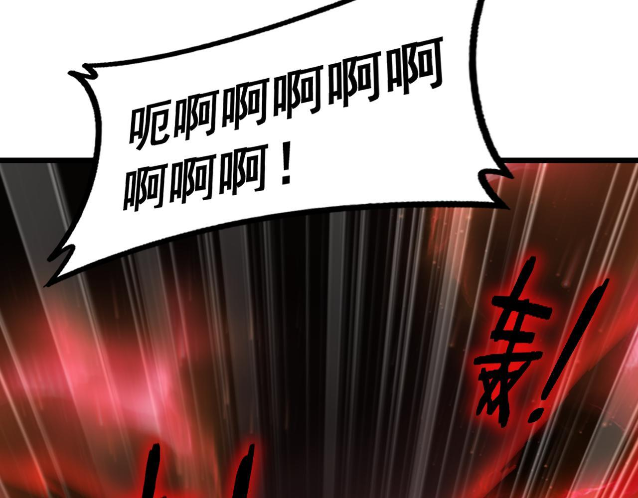 第67话 力之考核 第144页