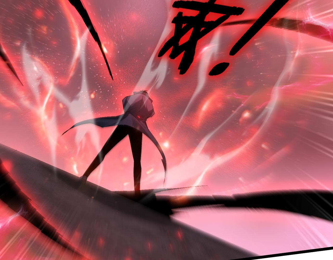 第67话 力之考核 第146页