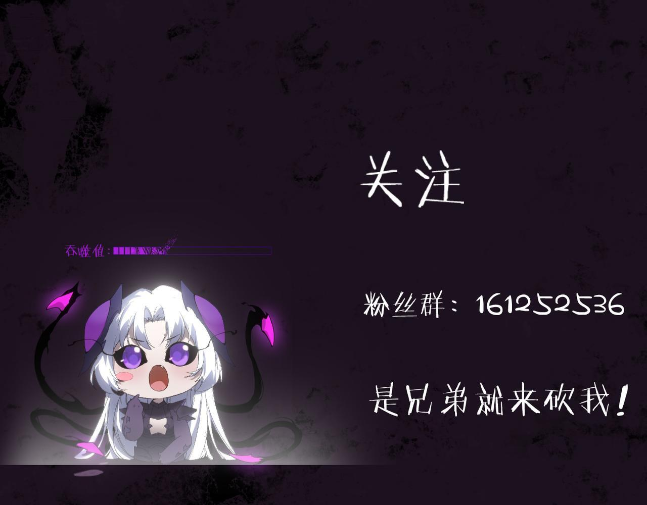 第67话 力之考核 第153页