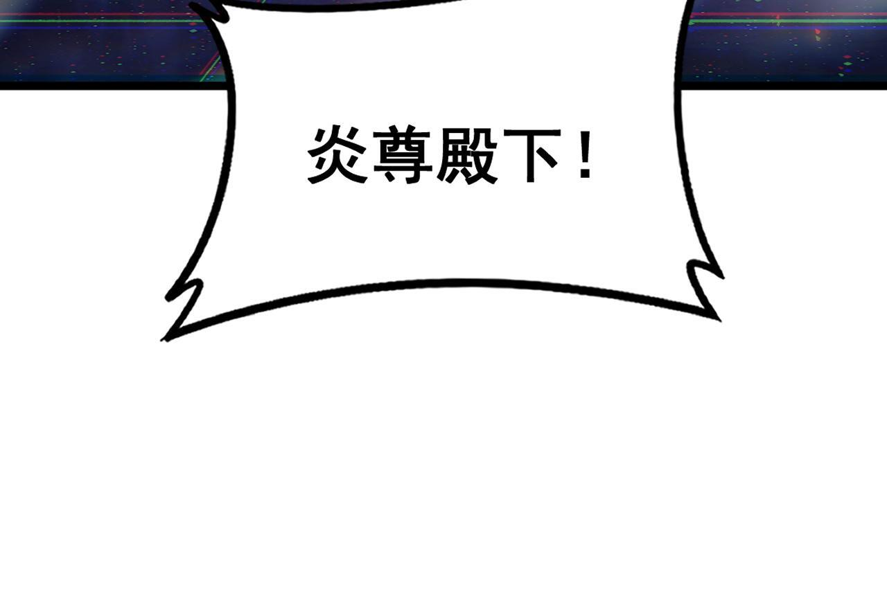 第68话 遥遥领先 第93页