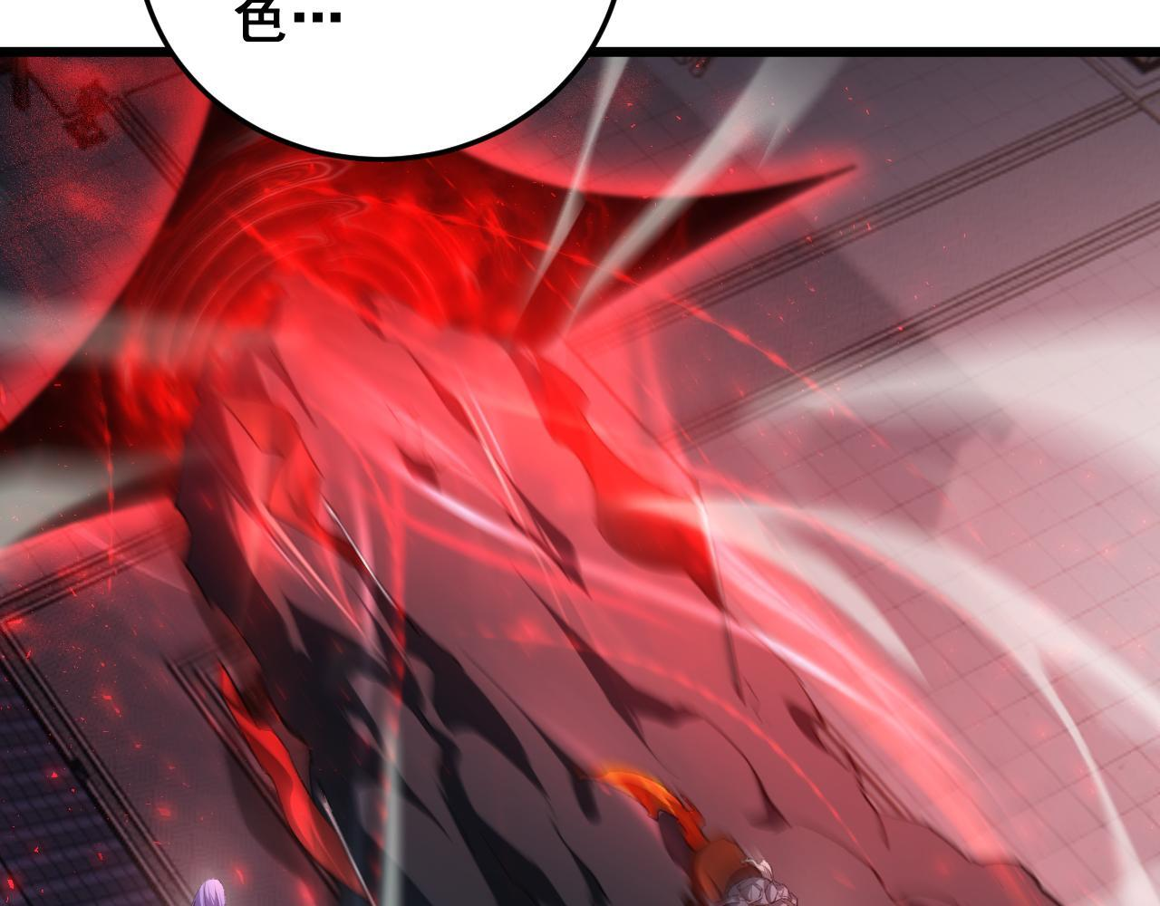 第69话 斩六将 第23页