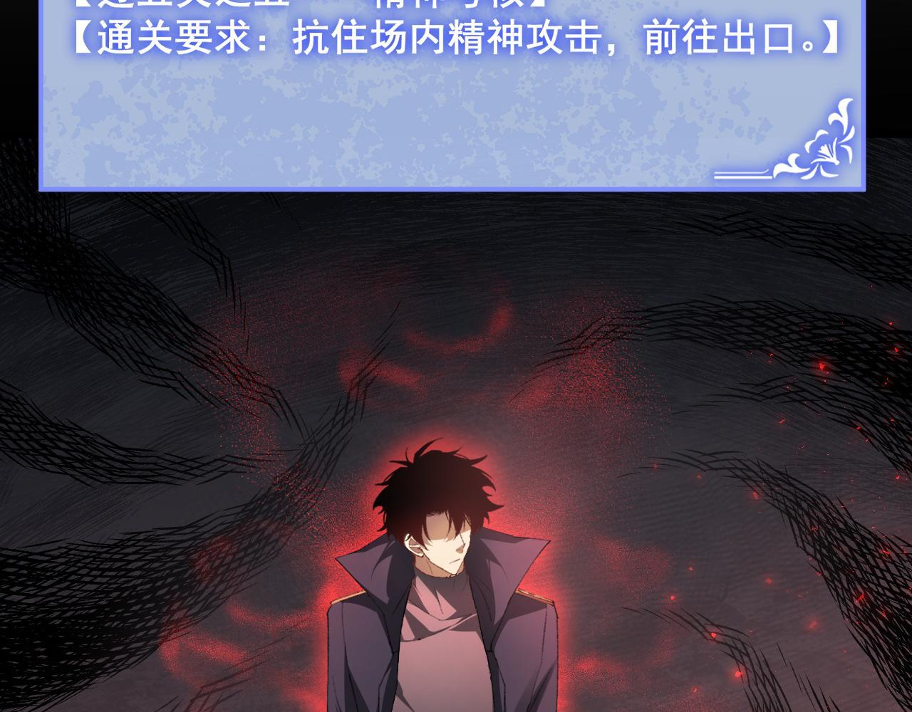 第69话 斩六将 第55页