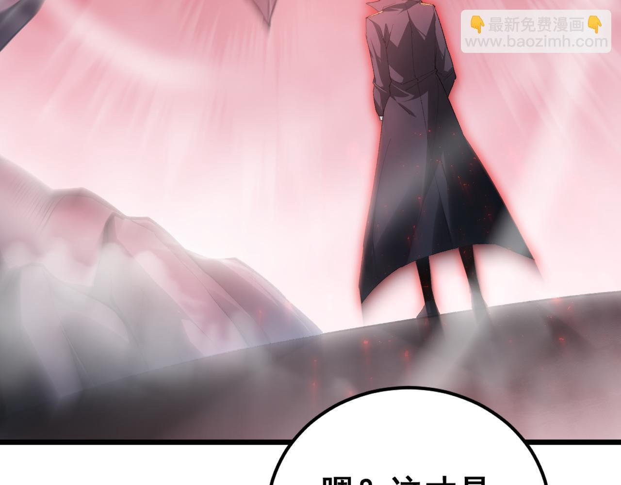 第69话 斩六将 第62页